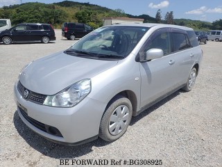 2014 Nissan Wingroad for sale in Kingston / St. Andrew, Jamaica