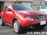 2014 Nissan Juke for sale in Outside Jamaica, Jamaica