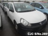 2008 Nissan AD Van for sale in Outside Jamaica, Jamaica