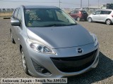 2012 Mazda Premacy for sale in Kingston / St. Andrew, Jamaica