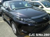 2014 Toyota Harrier for sale in Outside Jamaica, Jamaica