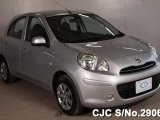 2011 Nissan March for sale in Outside Jamaica, Jamaica