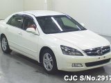 2007 Honda Inspire for sale in Outside Jamaica, Jamaica