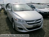 2012 Honda Stream for sale in Kingston / St. Andrew, Jamaica