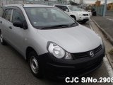 2009 Nissan AD Van for sale in Outside Jamaica, Jamaica