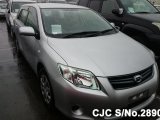 2009 Toyota Corolla Fielder for sale in Outside Jamaica, Jamaica