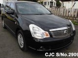 2011 Nissan Bluebird Sylphy for sale in Outside Jamaica, Jamaica